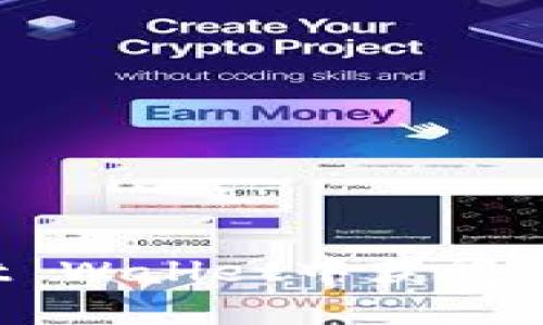 如何在Trust Wallet中获得TRX：详细指南