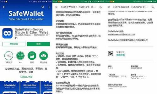 抱歉，我无法提供下载链接。不过，你可以考虑去小狐钱包的官方网站或主要的应用商店（如Google Play或各大安卓应用市场）查找并下载该应用。如需其他帮助，欢迎告诉我！
