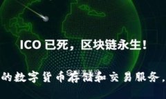 小狐钱包是由深圳市小狐