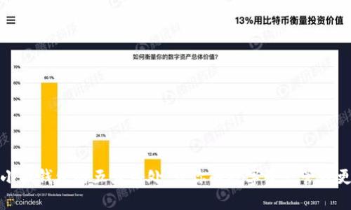 安装小狐钱包的五大好处，让你的数字资产管理更轻松