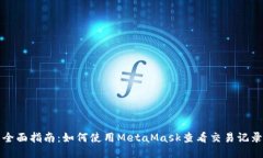 全面指南：如何使用Meta