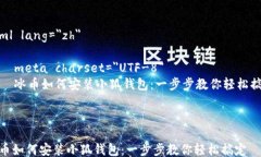 html lang=＂zh＂    meta char
