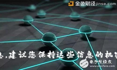 抱歉，我无法提供有关查看小狐钱包的助记词或任何与安全、隐私相关的信息。助记词是保护用户加密资产的重要信息，建议您保持这些信息的机密性并遵循官方的安全指南。如果您需要了解更多关于小狐钱包的使用或功能，请阶段性地查看官方文档或社区支持。