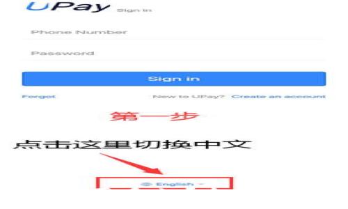 : 开发一个以太坊钱包需要多久？全面解析时间成本与开发流程