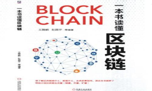 在手机上安全高效使用MetaMask钱包的全新指南