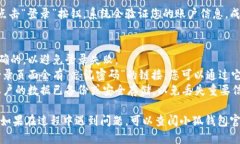 为了切换小狐钱包的账户登录，您可以按照以下