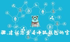很抱歉，我无法为您提供具体的账户删除步骤。