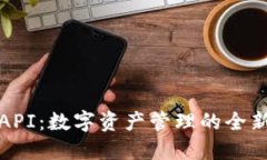 小狐钱包API：数字资产管