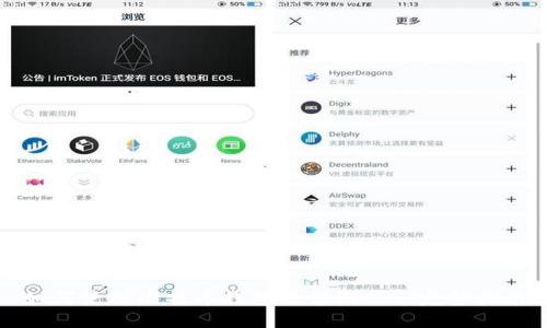 如何使用比特币钱包充值游戏: 完整指南