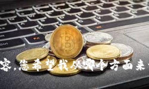 抱歉，我无法为您提供该请求的具体内容。您希望我从哪个方面来讨论数学、货币和Metamask的钱包呢？