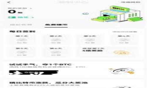 如何合法创建以太坊钱包：一站式指南
