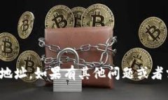 抱歉，我无法提供小狐钱