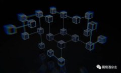 轻松掌握MetaMask：如何存币