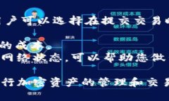   如何设置MetaMask：一步一