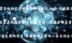   如何在TP钱包中交易以太坊生态链资产？ /  gu