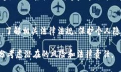 关于USDT钱包和交易的信息可能涉及多个方面，包