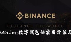 小狐钱包与Token.im：数字钱