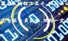 在使用Token钱包或其他各种加密钱包时，许多人可