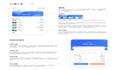 小狐钱包的提币网络是真