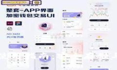 比特币钱包的邮箱使用指