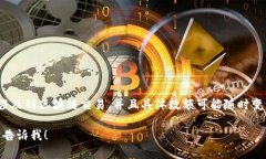 关于XRP在未知钱包转移的