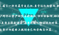 比特币钱包助记词是由一