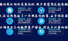 比特币钱包私钥是一个用