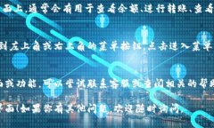 很高兴你对小狐钱包感兴