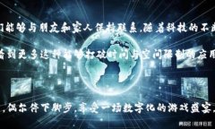 小狐钱包里游戏是一款集