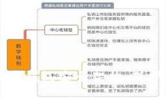 深入探讨比特币钱包安全