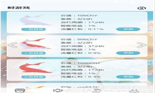 

如何解决小狐钱包安卓下载不了的问题？实用技巧与注意事项