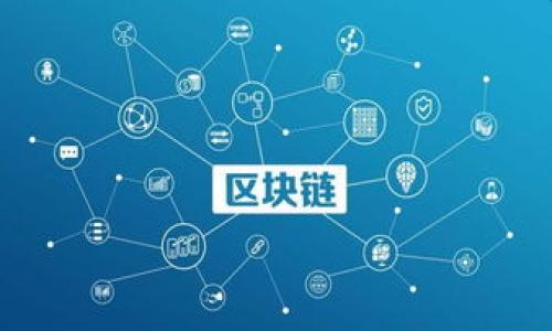 

实用指南：如何在小狐钱包中添加CRO链实现数字资产管理
