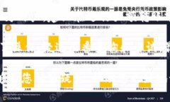 钱包中的USDT无法转出的原