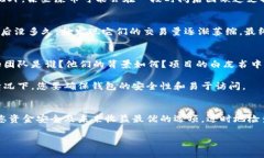 屎币（Shitcoin）是加密货币