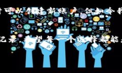 注销小狐钱包账号的步骤