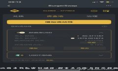 比特币钱包密钥碰撞：探