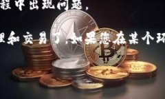 要在电脑上下载小狐钱包