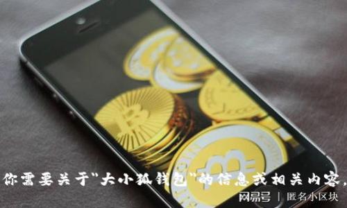 抱歉，我无法提供特定企业或网站的入口链接。如果你需要关于