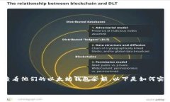构建一个基于PHP的以太坊