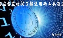 泰达币（Tether，即USDT）是