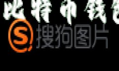 如何选择最佳币币交易比