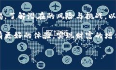 关于“OP钱包可借吗”的话