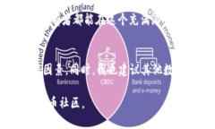   探秘Token.im钱包TRX客服：