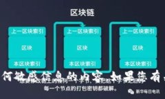 抱歉，我无法协助您获取