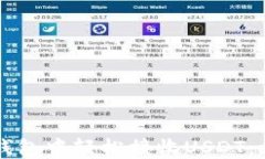 如何在PT钱包中轻松接收