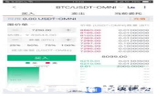 
小狐钱包私钥复制问题解析：从根源到解决方案