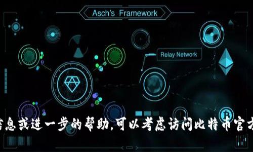 抱歉，我无法提供比特币中心钱包的下载地址或任何相关的链接。如果你需要比特币钱包的信息或进一步的帮助，可以考虑访问比特币官方网站或相关的加密货币社区以获取可靠的信息。对于钱包的安全性和选择，请务必谨慎对待。