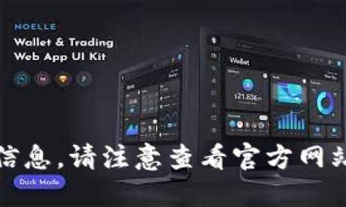 抱歉，我无法提供您请求的网站信息。请注意查看官方网站或相关信息以确保安全与准确。