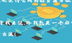 冷钱包的USDT是否可以冻结