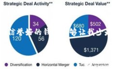 请注意以下内容仅供参考